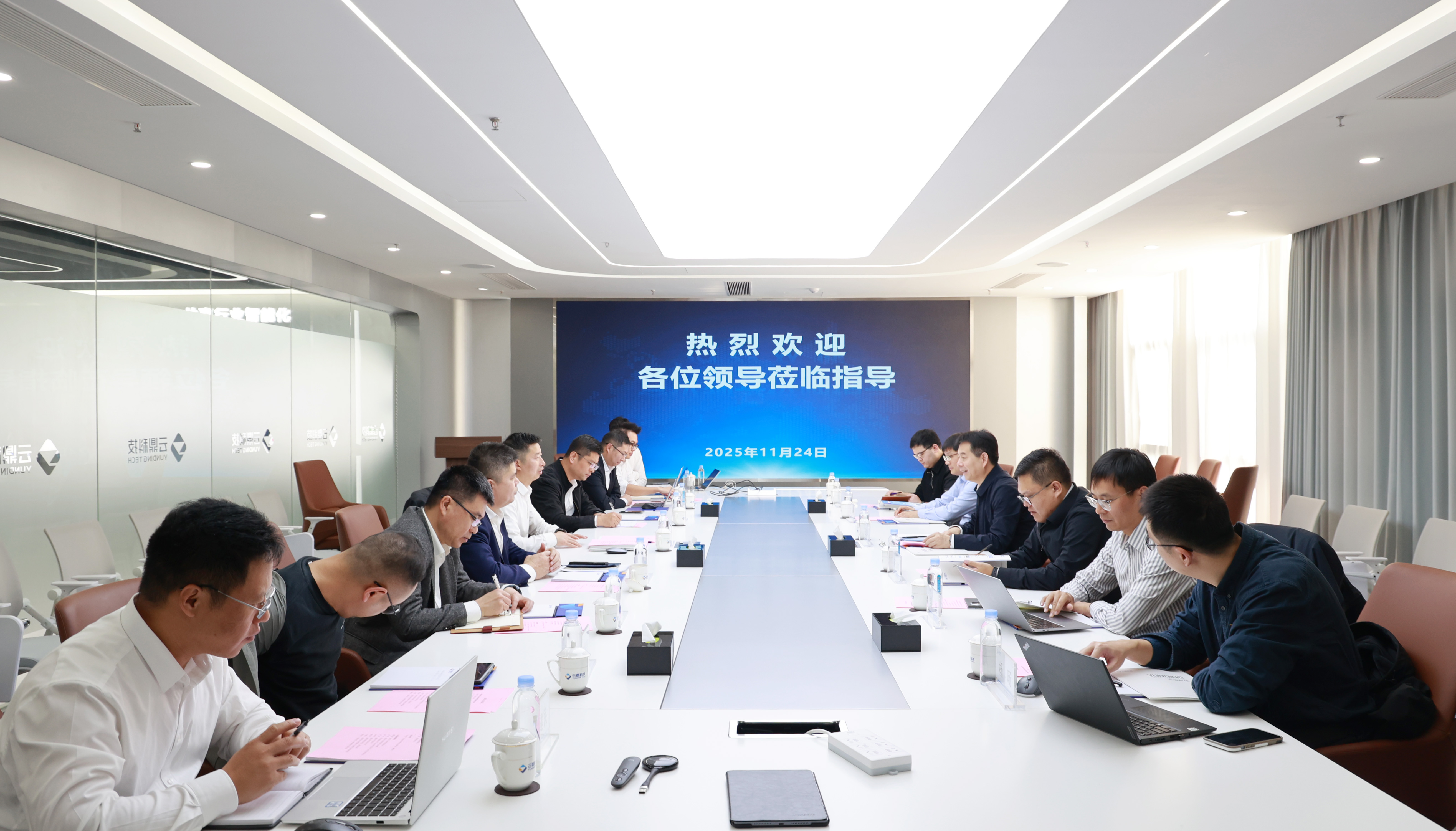 中国铁路经济规划研究院来JD钱包科技调研新闻封面图